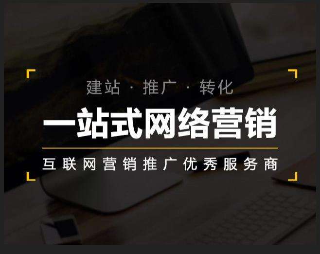 施甸企业如何怎么利用网络推广抓取潜在客户