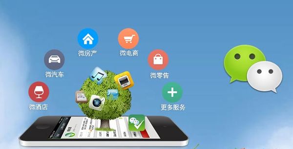 施甸分析企业微信公众号平台开发的优势有哪些？