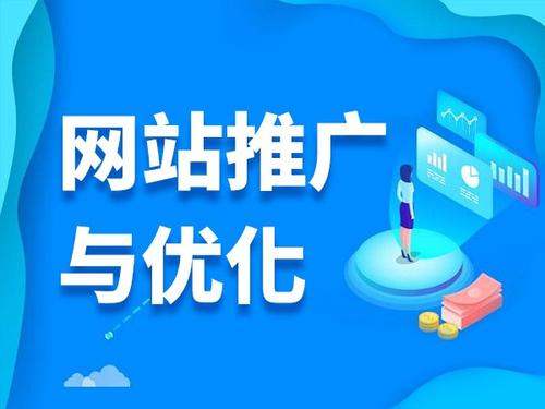 施甸电商类网络推广如何做才有更好的效果