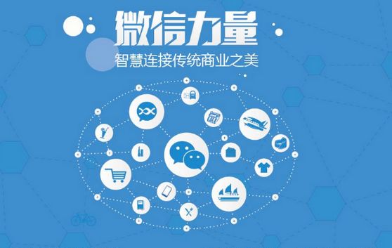 施甸微信开发可以帮助企业解决哪些难题？如何做呢？