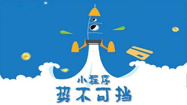 施甸微信小程序开发如何助力传统零售商突破经营难题