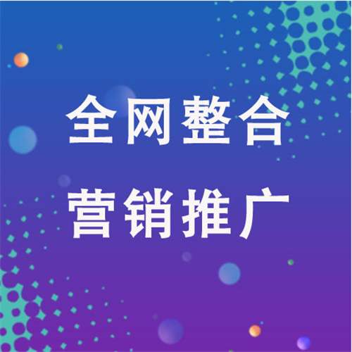 施甸企业网络推广老是没有客户的原因是什么呢