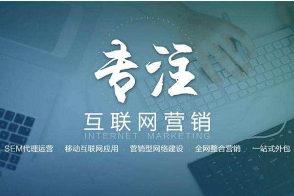 施甸电商行业做网络推广需要具备的条件有哪些