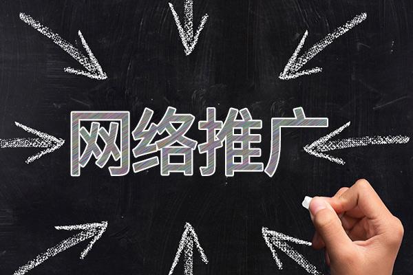 施甸网络推广公司介绍几个企业软文推广的发布平台