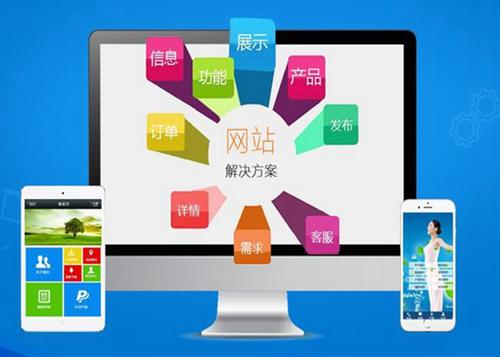 施甸如何进行网站设计才能突出产品的优势